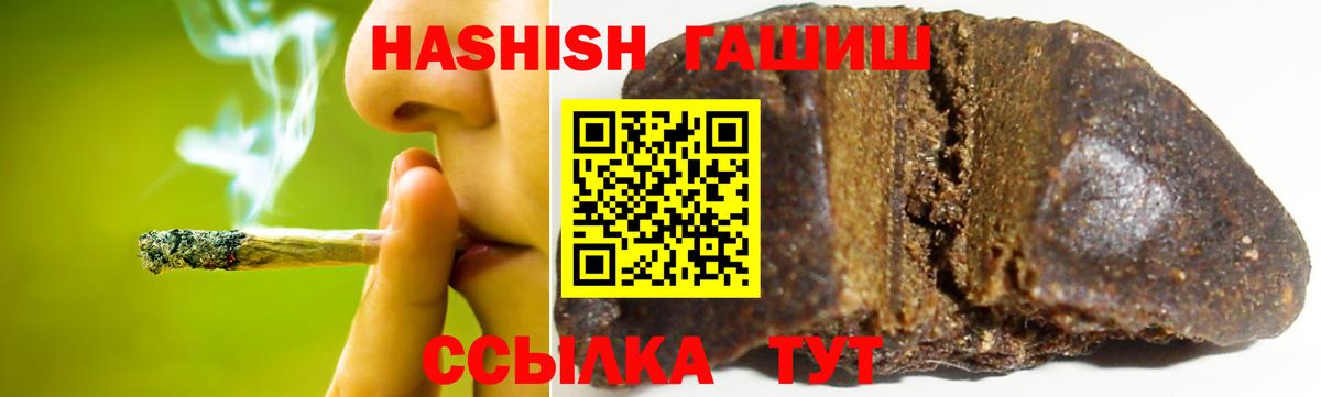 ГАШ убойный Балашиха