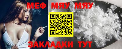 прущая мука Татарск