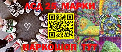 прущая мука Татарск