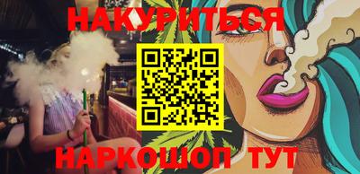 прущая мука Татарск
