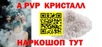 прущая мука Татарск