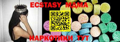 прущая мука Татарск