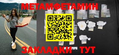 прущая мука Татарск