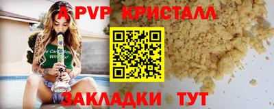прущая мука Татарск