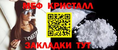 прущая мука Татарск