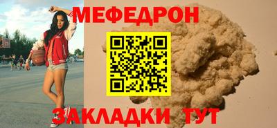 прущая мука Татарск