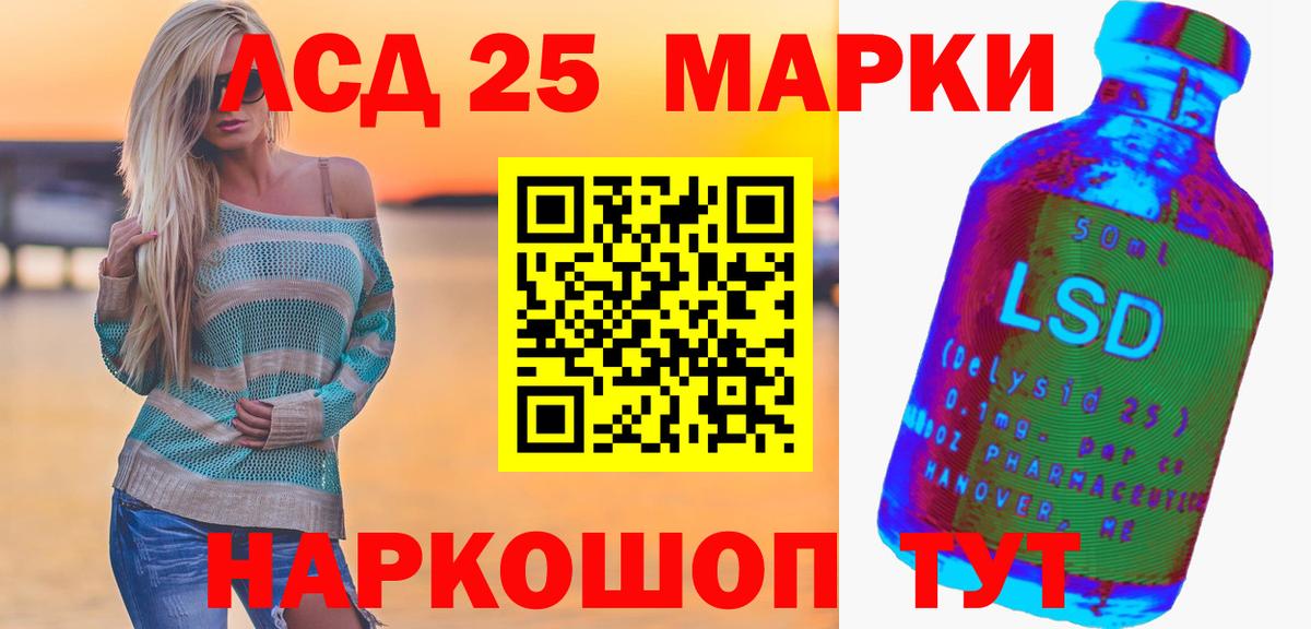 Балашиха  LSD-25 экстази ecstasy  ЛСД экстази  Вход с VPN  Лсд 25 экстази кислота 